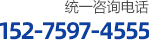 “淄博海恒機械制造廠”